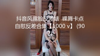 STP29339 这外围妹子不错，外表清纯乖巧，苗条身材贫乳，骑乘位打桩机操的受不了 VIP0600