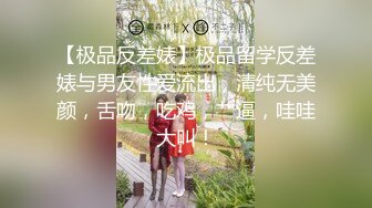 【女神推荐】火爆高颜值网红美女【抖娘利世】吉他妹妹 超美女神 牛奶丝裙激凸诱惑