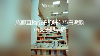 健身房认识的白虎翘臀骚货，第一视角JK制服被无套抽插