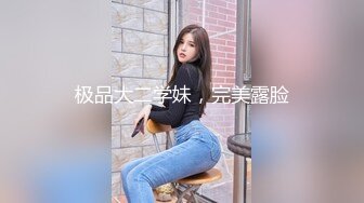 女神气质极品反差露脸御姐【福州忧伤】楼凤服务自拍 巨乳肥臀情趣装享受嫖客舔逼