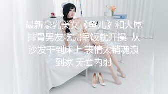 为艺术献身的国内女演员模特【孙禾颐】劲爆福利，脸逼同框全裸道具紫薇，颜值高奶子大，香艳无 (3)