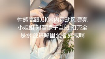 【Stripchat】大眼萌妹反差婊女主播「Monica」性感白丝M腿自慰吐舌头很懂撩人【自压水印】