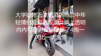 无套中出吞精！学弟小彦认识了22岁洋妞June，邀学长小麦一起学英文结果语言不通只好用肢体教导！嘴巴一直说这两支台湾屌太长了OMG!首次潮吹！3p操爆粉鲍！无码性爱影片69分钟01