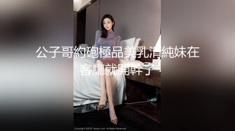 “啊爸爸，我的淫水从屄里流出来了，爸爸”又靓又骚的黑丝护士装女主播淫语，自慰到白浆流出来3