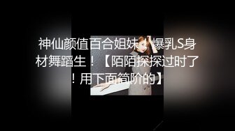 抖阴&amp天美传媒最新出品 谁说女子不如男 女王爆奸西装男-沈娜娜