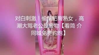 【源码录制】七彩主播【93975474_延安安-桃花美少女】5月16号-6月19号直播录播⭐爆乳脸色潮红美女⭐插嘴操逼诱惑至极⭐【38V】 (12)