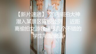 商城厕所连续TP二个美眉嘘嘘