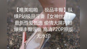 3500重金约操167cm车模 肤白貌美极品女神 黑丝蜜桃臀 妩媚风骚别样风情