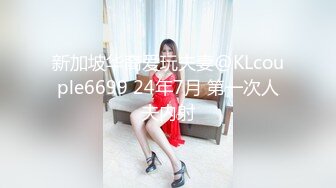 91制片厂 91BCM011 渣男为借钱迷晕女友献给朋友 小柒