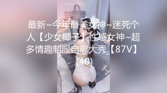 [2DF2] 冒死爬楼tp高颜值极品身材白领美女[BT种子]