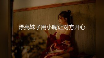 【新片速遞】妻子绝活口交，头摇得非常猛，慢点慢点快射啦，才不听呢，手速加快爆射，人妻少妇说精子太难吃了！