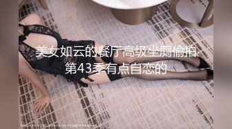 【骑洋马光荣挨洋炮可耻】美国9寸大屌男友和香港长腿嫩模女友疯狂性爱事裹硬J8主动骑上去开操