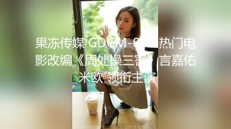   安防偷拍 情侣开房女学生满足男友特殊嗜好 换上情趣女仆做爱 眼镜妹就是骚骑乘榨汁