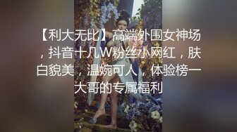  可爱的兔子 --宝妈萝莉从浴室激战到床上，人骚还会叫春，勾引的男人欲罢不能，最后来个颜射还哇哇大叫！