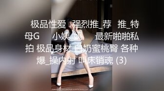 【偷情3P】成都青羊区“陈静瑜”酒后群P不雅视频流出