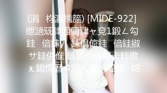 《硬核?精品》P站网红NTR绿帽男喜欢自己媳妇被别人干极品白嫩媚黑娇妻被驴屌各种花式爆肏现实版美女与野兽