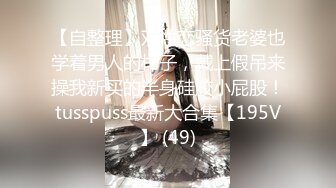 泰国淫趴皇后「honeytipsy」男女人妖通吃OF多男多女混战实录 痴女捆缚小鲜肉再骑上去干