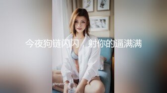 白皙美乳妹子跟小鮮肉砲友在廚房大幹一場