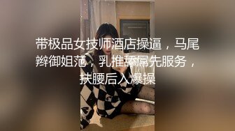 美女如云的韩国商场女厕全景后拍美女尿尿长腿美女喜欢用脚踢冲水开关