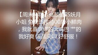 【新片速遞】高颜值小美女渴望的眼神 想不想被干 想 还沒开操就已经水汪汪了 逼毛乌黑浓密