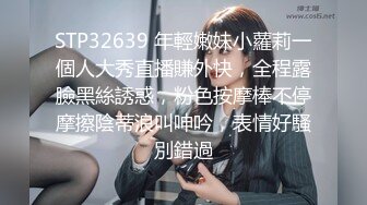 后入游戏上约的妹子2，绝对真实