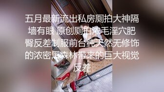 真人衣架、美乳妖精~戴安娜 情趣装诱惑、毛毛的粉穴美极了【55V】 (18)