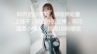 2022.8.2酒店圆床房偷拍欲望很强的色情男女一晚上干三炮，真厉害啊