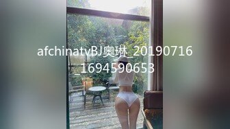 杭州萧山区，【淫乱眼镜娘】四位数才能约的大二学生，约炮男网友，粉嫩酥胸，嫩的出水，被干得娇喘连连