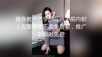 [2DF2]某师范大学英语老师离异大奶少妇与外教厮混到一起出租房做爱自拍后推式一对大乳房乱蹦达爽完还给按摩 - soav_evMerge [BT种子]