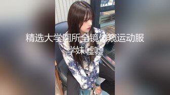 ❤️推特PUA大神【小小八戒】订阅私拍2部，约炮肤白大奶混血女神首次3P极品粉嫩外围大学生