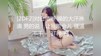 【新片速遞】 ✿嫩乳萝姬✿ 苗条身材淫荡00后小姐姐▌妮酱 ▌洛丽塔白丝喵女 阳具速插极湿白虎 强烈快感羞耻放尿