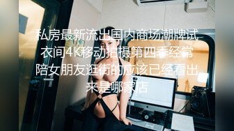 甜美乖巧美女！炮友廚房擦逼！大屌深喉吸吮，躺在台子上一頓輸出，站立後入爆操