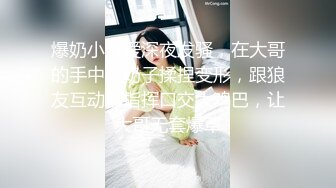 ♈超颜值极品♈颜值巅峰唯美女神〖狐不妖〗性感黑丝大长腿小高跟 超级粉嫩小蝴蝶无套爆肏虚脱 剧烈反差