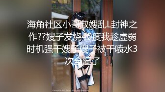 TS伪娘人妖❤️Kittyyumiko❤️喜欢和直男做 甜美可爱的外表下长着一根大肉棒 反差感十足！【219V】 (37)