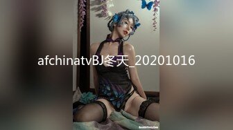 afchinatvBJ冬天_20201016