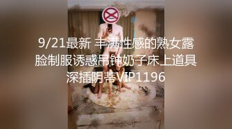 Onlyfans 极品白虎网红小姐姐NANA牛奶妈妈