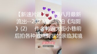 学校后山公园操老师 因为太多蚊子转去开房继续搞