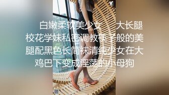 ✿反差小淫娃✿巨乳身材学妹〖小巨〗调教母狗学妹，正在做作业的软萌乖巧的小学妹被操的叫爸爸 超级反差婊