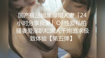 MT-032 夜上海的淫糜乱伦 麻麻传媒 x 麻豆传媒映画