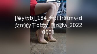 [原y版b]_184_台t日r麻m豆d女n优y千q嫣y_自z慰w_20220601