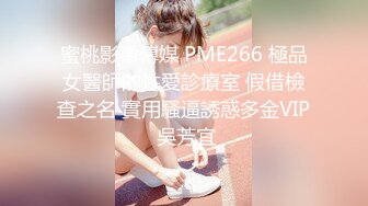 星空無限傳媒 XKG233 高冷女上司拜倒在小職員的胯下 可可