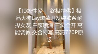 素人投稿#「物业助理」今天命令她，上班不准穿内裤，她的小穴湿了一整天，特别是在口交完以后