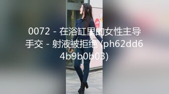 STP32123 ??极品反差人妻??极品身材长腿尤物人妻，第一次出来就被我带进卫生间扒开包臀裙插入最后忍不住射了一屁股精液！ VIP0600