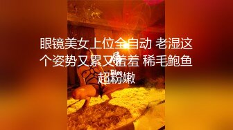 天菜男模激情做爱写真花絮