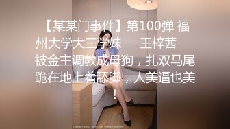 [无水印]2023-3-2【用利顶你】极品外围兼职嫩妹，外表文静美腿，扣完穴直接草