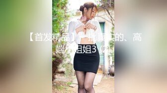 秀人网超级新人-非常高颜值的极品女神-谢小蒽 性感制服护士集！露半个嫩逼