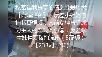  留学生美女张X与洋男友洗手间啪啪啪这么大的鸡巴还能给深喉