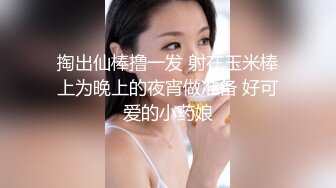 流出乐橙酒店偷拍党的生日下午 提前下班和单位少妇