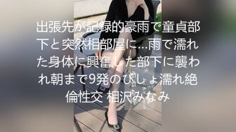 美少女電マバイブ顔射