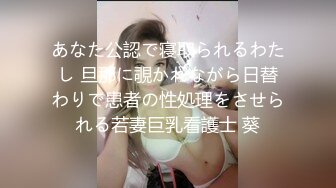 大白天沙发操欲望少妇